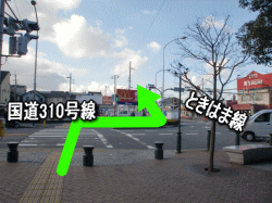 ワンストップジム中百舌鳥店へのアクセス